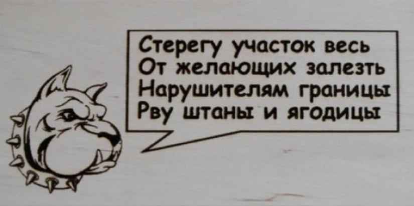 16 signs from the owners with a great sense of humor