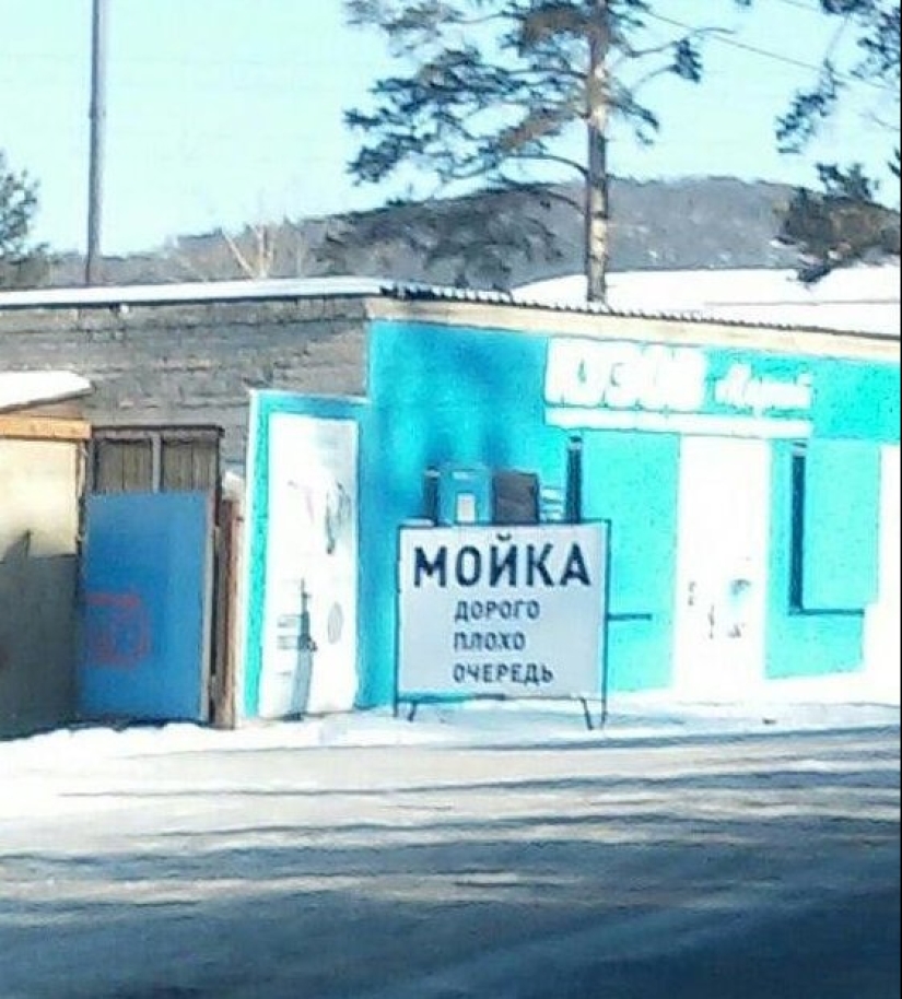 17 funny examples of what a true customer focus 17 funny examples of what a true customer focus