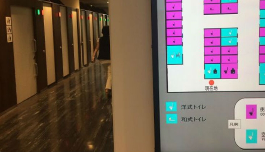 17 razones por las que cada país se carece de un poco de Japón 17 razones por las que cada país se carece de un poco de Japón