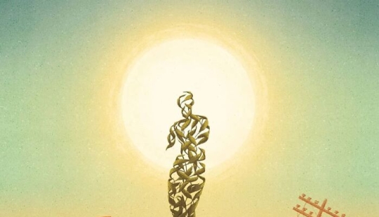 18 Mesmerizingly Mysterious Illustrations By Myriam Wares