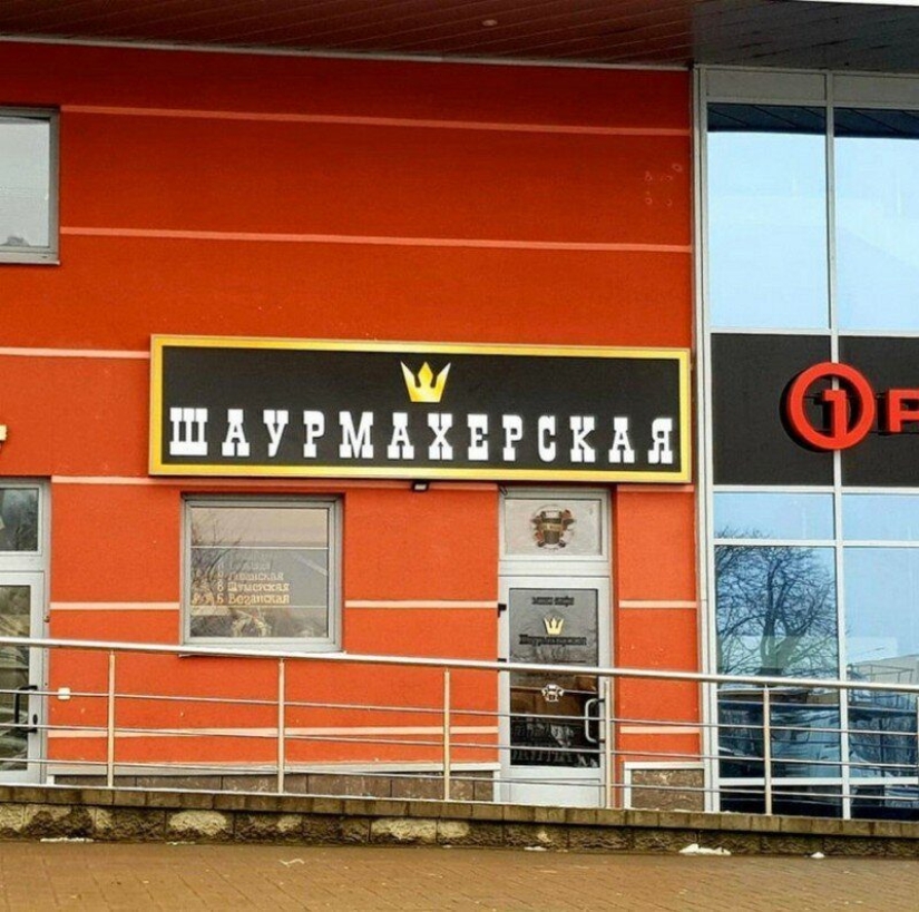 20 colorido de las fotos tomadas en algún lugar de Rusia 20 colorido de las fotos tomadas en algún lugar de Rusia