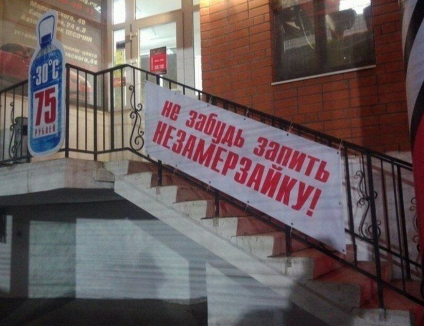 20 colorido de las fotos tomadas en algún lugar de Rusia 20 colorido de las fotos tomadas en algún lugar de Rusia