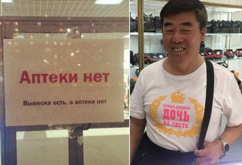 20 mensajes cuya informatividad y atractivo rayan en las bromas