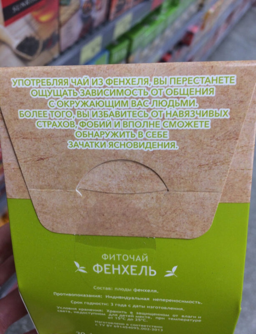 20 mensajes cuya informatividad y atractivo rayan en las bromas