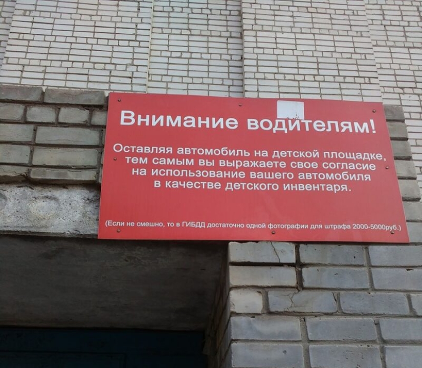 20 mensajes cuya informatividad y atractivo rayan en las bromas