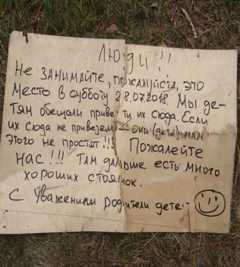 20 messages whose informativeness and attractiveness border on practical jokes 20 messages whose informativeness and attractiveness border on practical jokes