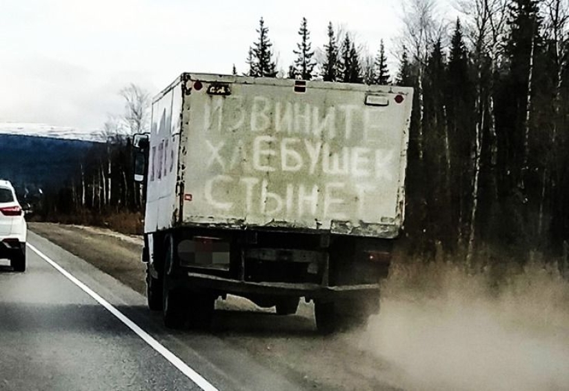 20 messages whose informativeness and attractiveness border on practical jokes 20 messages whose informativeness and attractiveness border on practical jokes