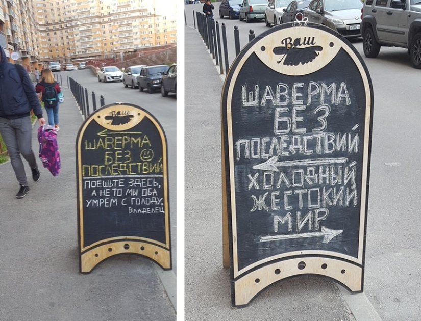 20 messages whose informativeness and attractiveness border on practical jokes 20 messages whose informativeness and attractiveness border on practical jokes