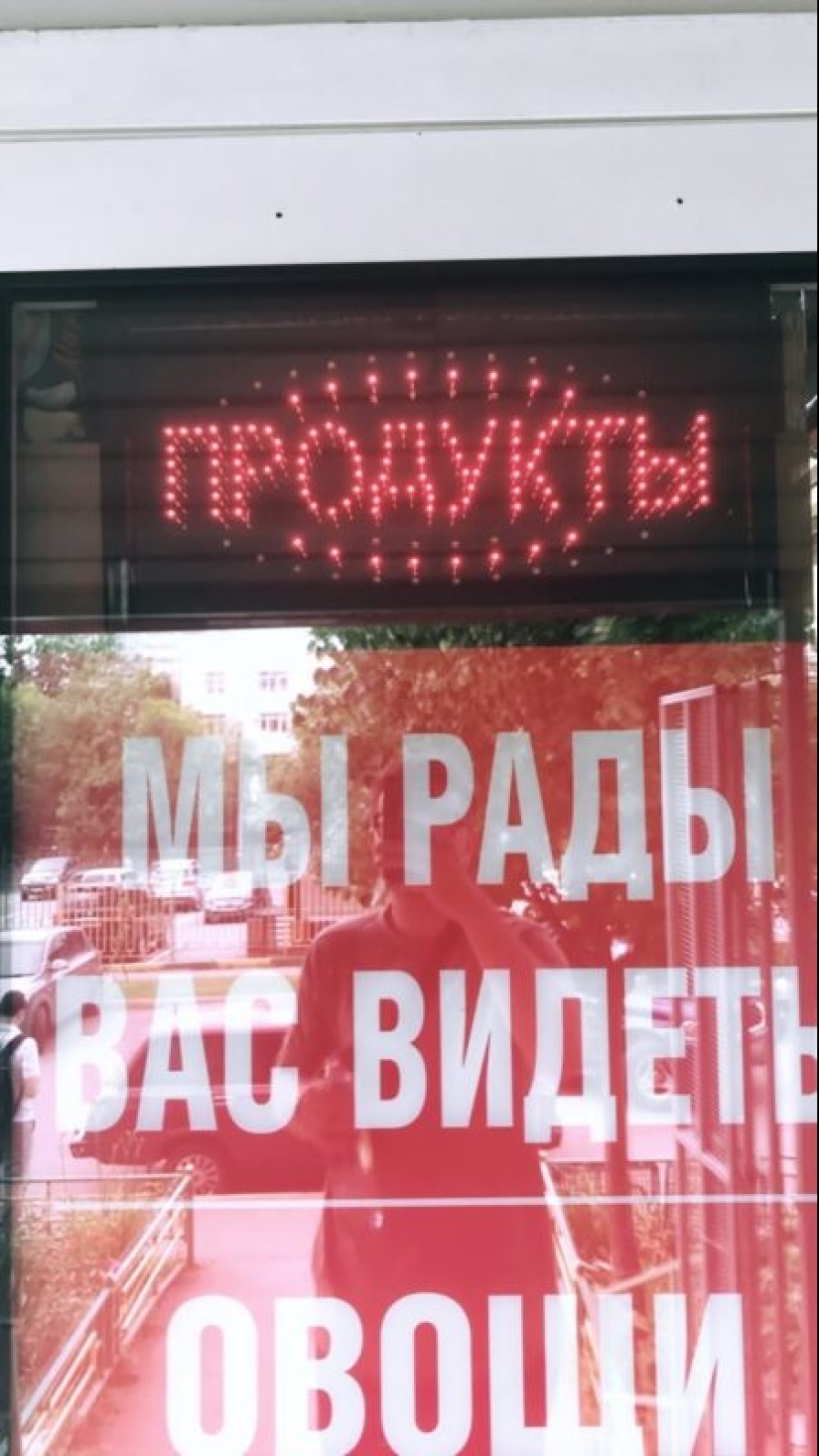 20 messages whose informativeness and attractiveness border on practical jokes 20 messages whose informativeness and attractiveness border on practical jokes