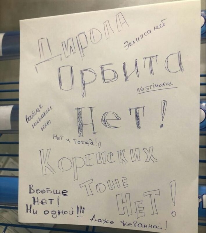 20 messages whose informativeness and attractiveness border on practical jokes 20 messages whose informativeness and attractiveness border on practical jokes