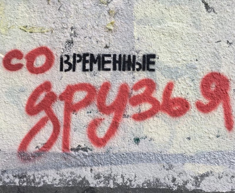 20+ thoughtful inscriptions on the walls that teach us how to live