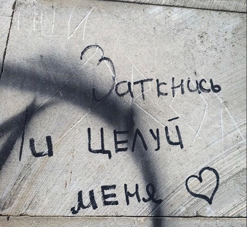 20+ thoughtful inscriptions on the walls that teach us how to live