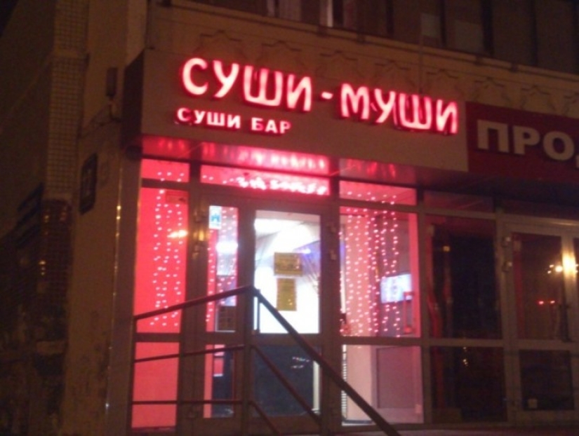 21 cafés cuyos nombres nos han llevado a la histeria