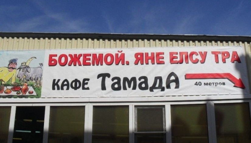 21 cafes whose names have driven us to hysteria