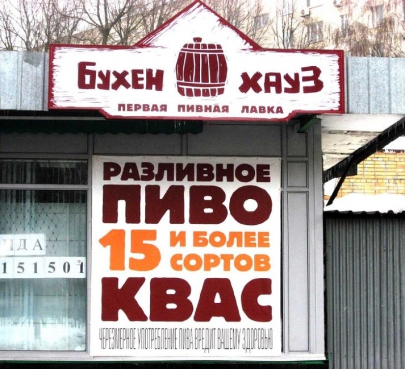 21 cafes whose names have driven us to hysteria