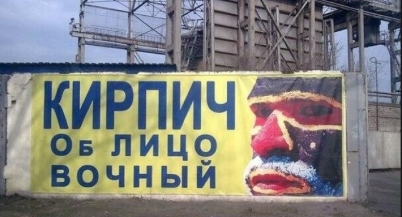 22 divertidos carteles cuyos autores fueron demasiado lejos con la creatividad 22 divertidos carteles cuyos autores fueron demasiado lejos con la creatividad