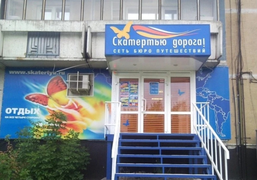 22 divertidos carteles cuyos autores fueron demasiado lejos con la creatividad 22 divertidos carteles cuyos autores fueron demasiado lejos con la creatividad