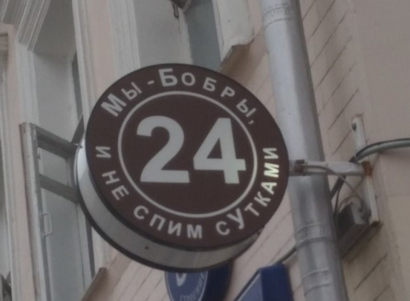 22 divertidos carteles cuyos autores fueron demasiado lejos con la creatividad 22 divertidos carteles cuyos autores fueron demasiado lejos con la creatividad