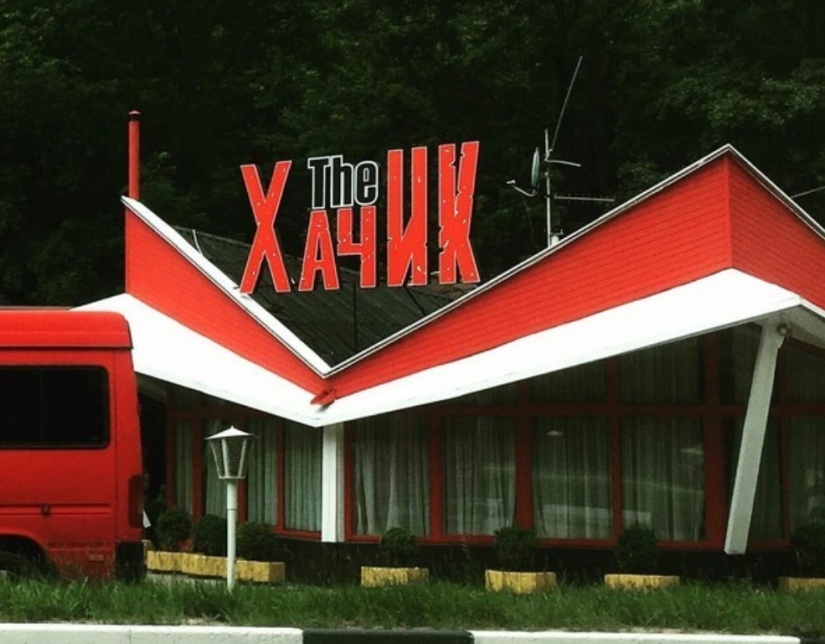 22 divertidos carteles cuyos autores fueron demasiado lejos con la creatividad 22 divertidos carteles cuyos autores fueron demasiado lejos con la creatividad