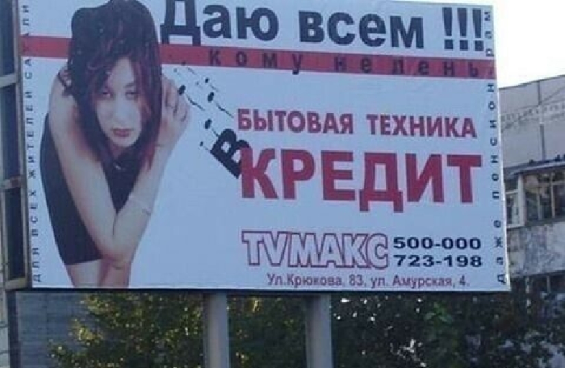 22 divertidos ejemplos de comida estúpida de los maestros de la idiotez culinaria