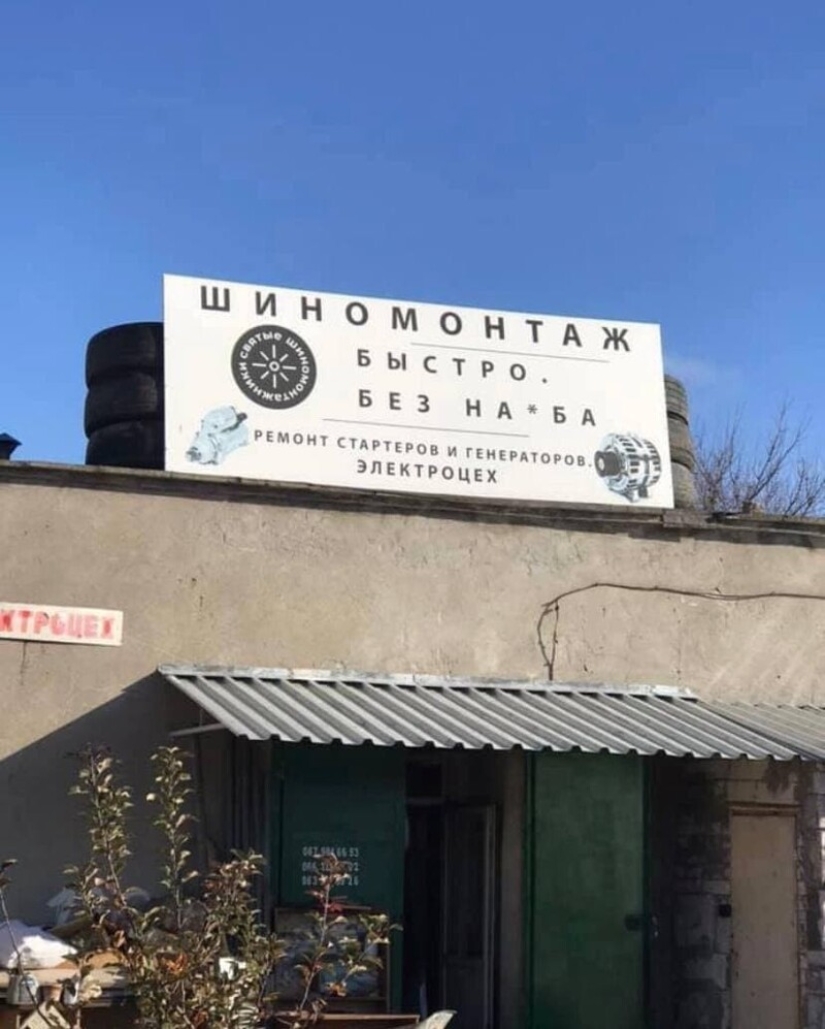 22 divertidos ejemplos de comida estúpida de los maestros de la idiotez culinaria