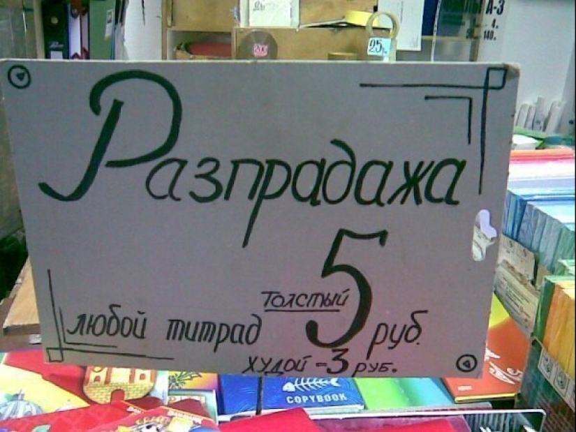 22 funny and strange advertisements from market stalls