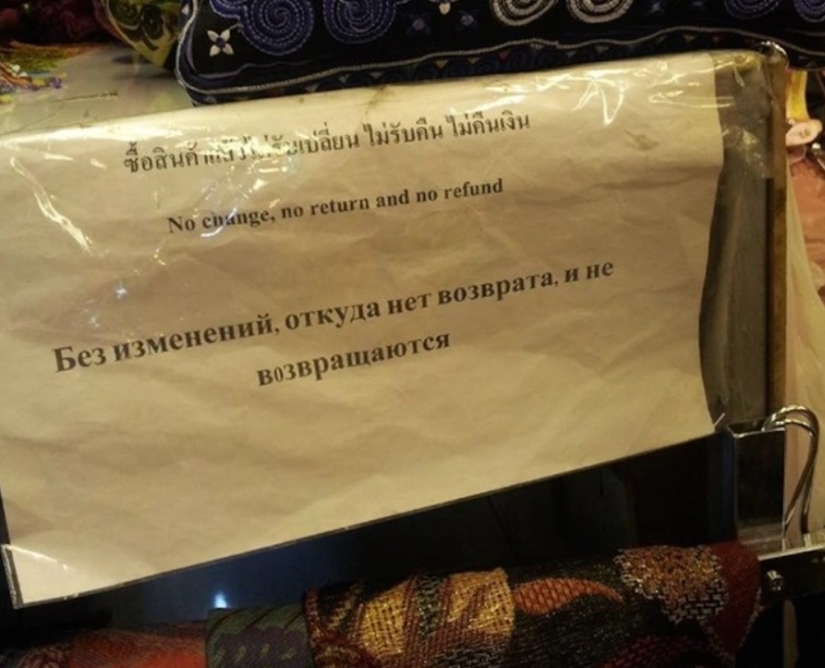 22 funny and strange advertisements from market stalls