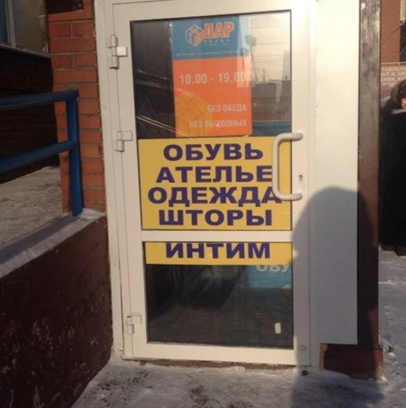 22 funny and strange advertisements from market stalls