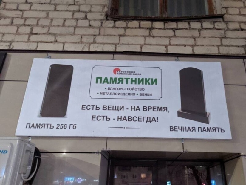 22 funny examples of advertising from masters of their craft 22 funny examples of advertising from masters of their craft