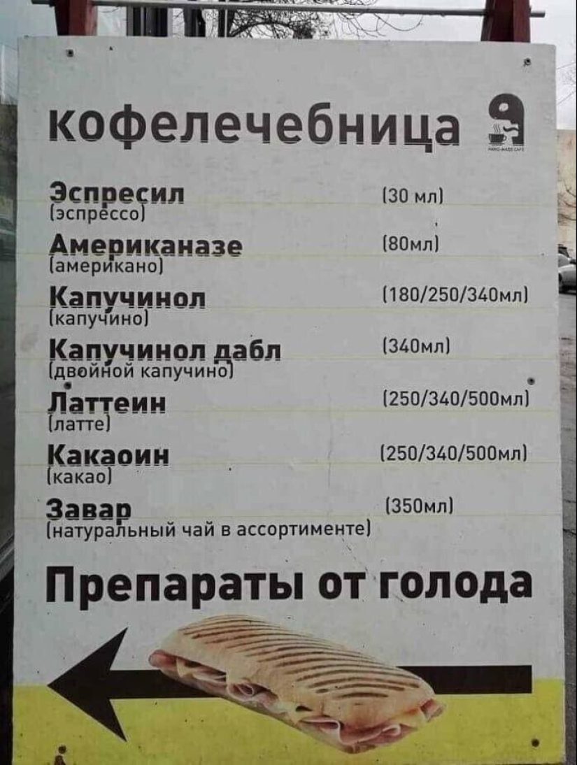 22 funny examples of advertising from masters of their craft 22 funny examples of advertising from masters of their craft