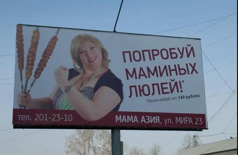 22 funny examples of advertising from masters of their craft 22 funny examples of advertising from masters of their craft