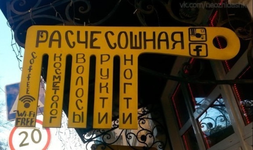 22 funny signs whose authors went too far with creativity 22 funny signs whose authors went too far with creativity