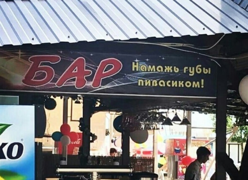 22 funny signs whose authors went too far with creativity 22 funny signs whose authors went too far with creativity