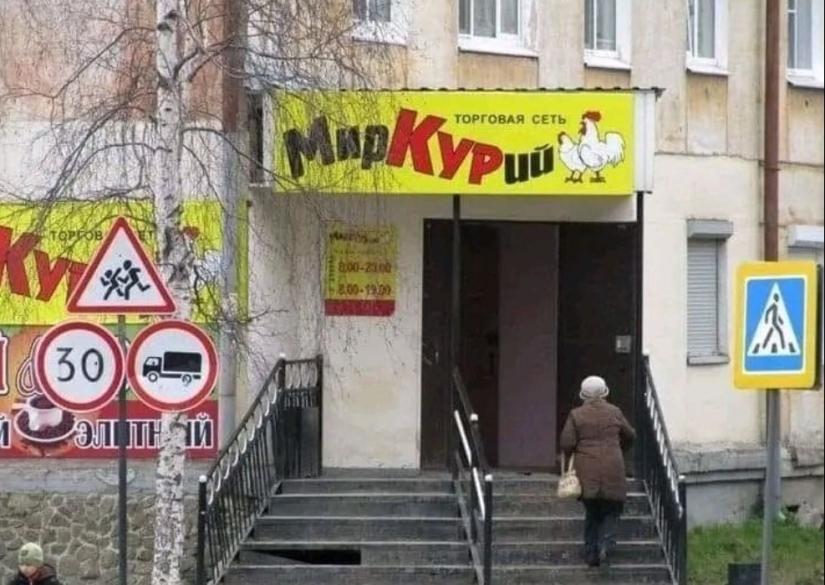 22 funny signs whose authors went too far with creativity 22 funny signs whose authors went too far with creativity