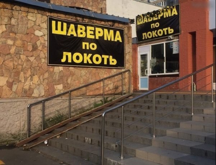 22 funny signs whose authors went too far with creativity 22 funny signs whose authors went too far with creativity