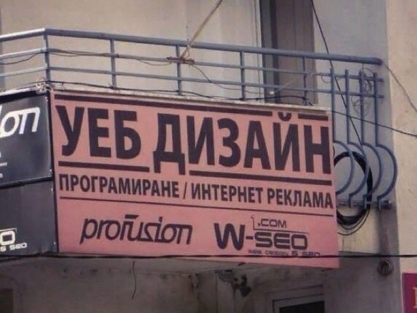 22 funny signs whose authors went too far with creativity 22 funny signs whose authors went too far with creativity