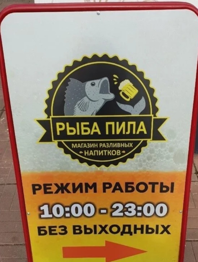 22 funny signs whose authors went too far with creativity 22 funny signs whose authors went too far with creativity