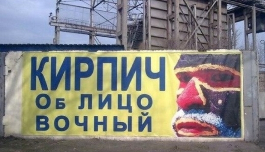 22 funny signs whose authors went too far with creativity 22 funny signs whose authors went too far with creativity