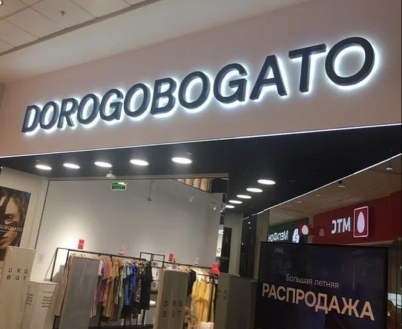 22 funny signs whose authors went too far with creativity 22 funny signs whose authors went too far with creativity