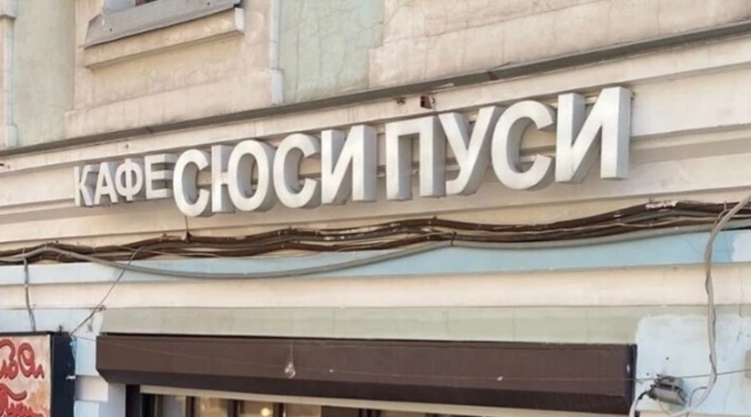 22 funny signs whose authors went too far with creativity 22 funny signs whose authors went too far with creativity