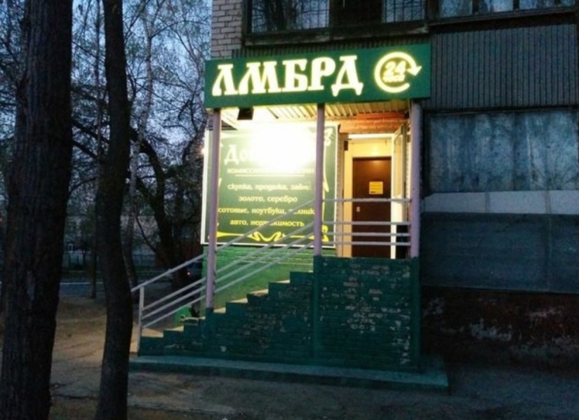 22 funny signs whose authors went too far with creativity 22 funny signs whose authors went too far with creativity