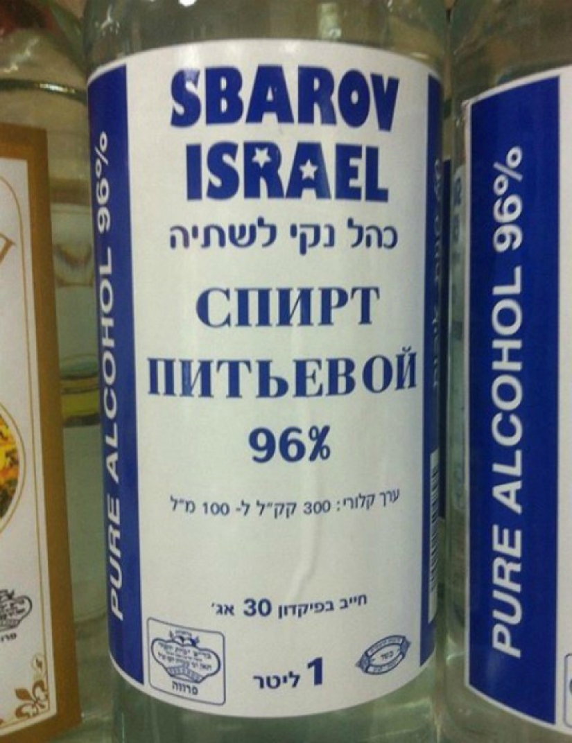 22 productos interesantes y extraños de tiendas en diferentes países 22 productos interesantes y extraños de tiendas en diferentes países