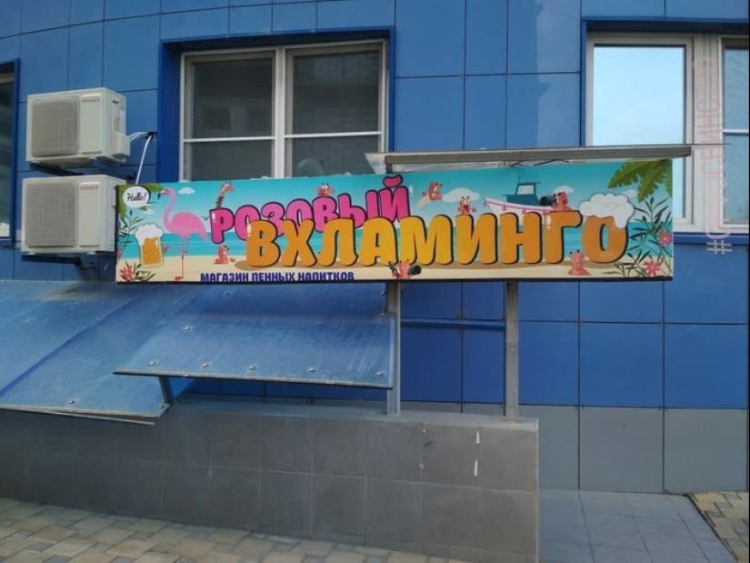 22 shop and cafe signs that will break your brain 22 shop and cafe signs that will break your brain