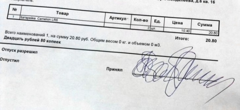 23 firmas magistrales que hablan por sí mismas 23 firmas magistrales que hablan por sí mismas