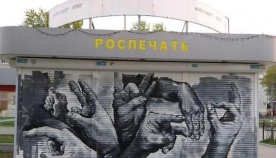 30 fotos con historias interesantes, gracias a la cual podrás aprender un poco más