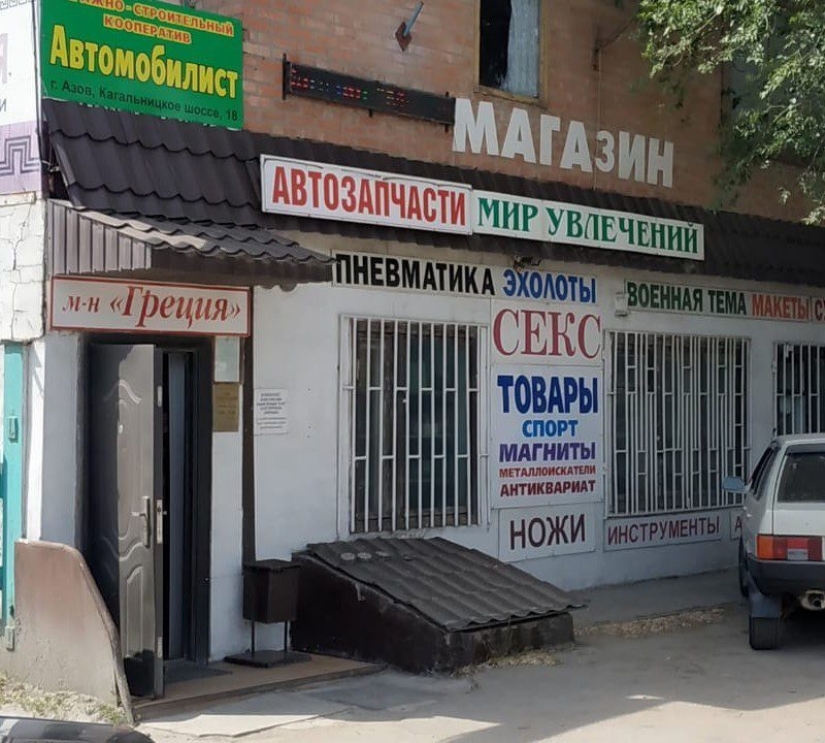 30 fotos extrañas que solo podrían haber sido tomadas en Rusia 30 fotos extrañas que solo podrían haber sido tomadas en Rusia