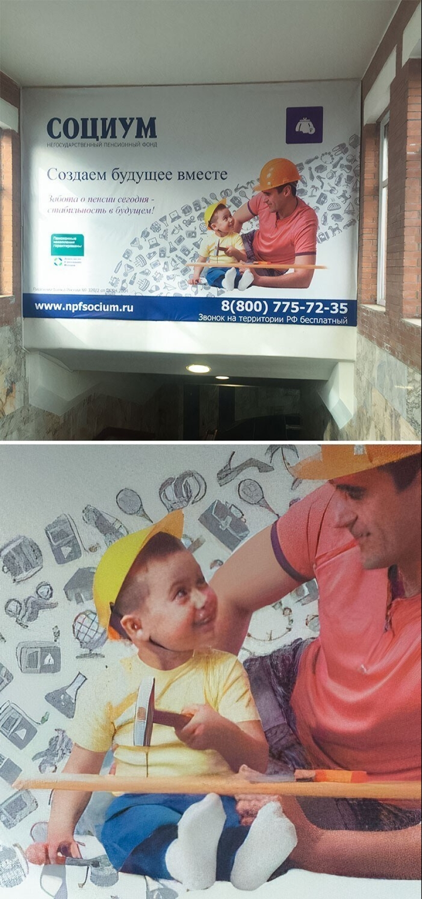 30 funny and stupid ad failures