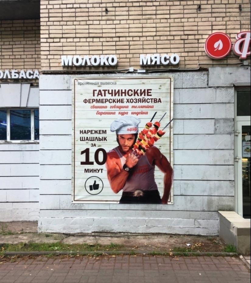 30 funny photos taken somewhere in Russia 30 funny photos taken somewhere in Russia