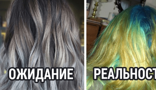 30 people who skimped on a beauty salon and regretted it 30 people who skimped on a beauty salon and regretted it