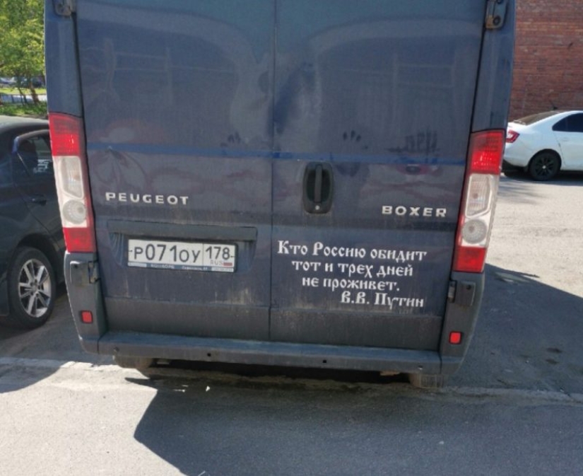 30 strange photos that could only have been taken in Russia 30 strange photos that could only have been taken in Russia